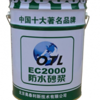 供应奥泰利聚合物防水砂浆多省多仓厂家发货