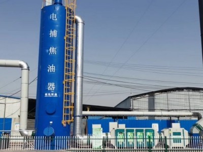 工业废气处理电捕焦油器图3