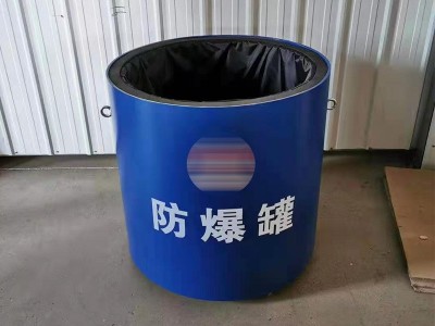 福建防爆桶出租福州防爆罐租赁地铁安防器材图3
