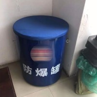 福建防爆桶出租福州防爆罐租赁地铁安防器材