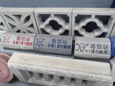 灭鼠毒饵站模具图片-捕鼠器塑料模具图2