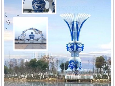 昆明城市规划景观 不锈钢青花瓷瓶雕塑 彩绘云朵定制