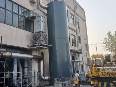 废气处理设备电捕焦油器塑料颗粒处理设备 电捕焦生产厂家图3