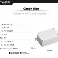 TIBOX热销控制器外壳端子户外防水接线盒