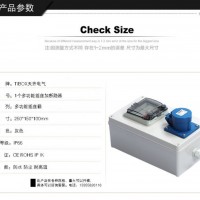 TIBOX 正泰断路器插座箱防尘配电箱接线盒定制