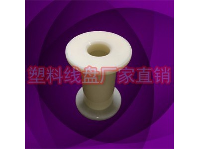 工字耗材小塑料卷线盘60型
