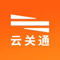 中山企业金关二期手册申请需要做哪些确认？云关通团队解答