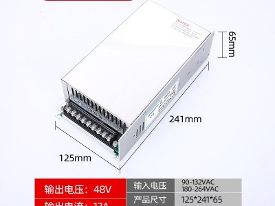 开关电源 S-600-48 大功率 灯具 通讯设备专用电源图2