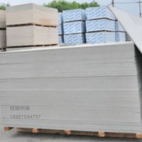 加厚硅酸钙板泸州优惠定制高强高密度板材详情来电
