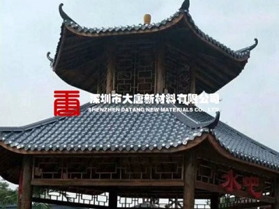 公明耐腐树脂瓦_园林景观装饰瓦_深圳大唐仿古瓦图3
