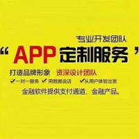 智能代还软件开发，人人都能当老板，小投资高回报