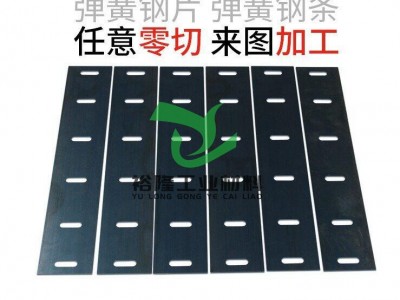 供应锰钢带65mn 耐磨弹簧钢板60si2mn图4