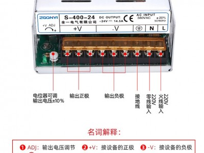 小型开关电源 MS-700-24 自动化设备小功率直流图4