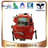VC52ASEEXJIS日本东发手抬消防泵34KW