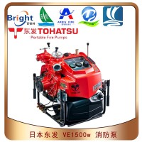 日本东发VE1500w手抬消防泵65PH
