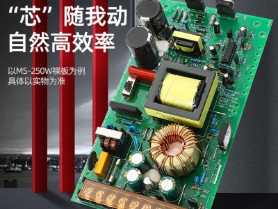 小型开关电源 MS-800-24 自动化设备小功率直流图3