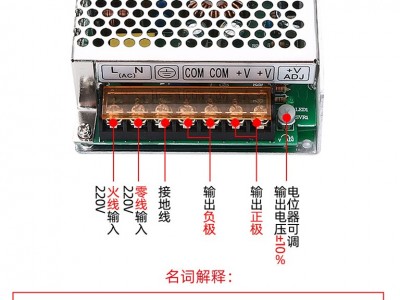 小型开关电源 MS-800-24 自动化设备小功率直流图2