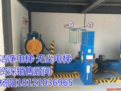 供应广东省东莞市茶山镇洁净电梯、无尘电梯图6