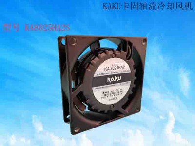 KAKU卡固 KA8025HA2 8CM原装轴流散热风机