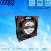 KAKU卡固 KA8025HA2   8CM原装轴流散热风机