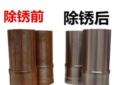 供应钢铁除锈剂图2