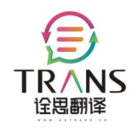 西安证件翻译公司