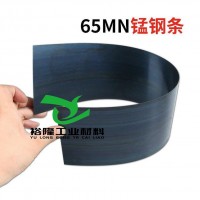 弹簧钢锰钢的材质与牌号 东莞裕隆批