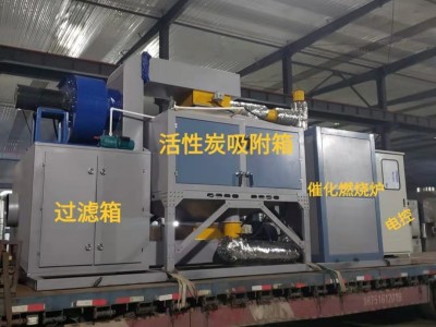 厂家直销 RCO催化燃烧设备吸附脱附有机废气处理设备 化工厂图2