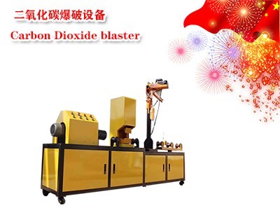 采矿爆破法技术领域