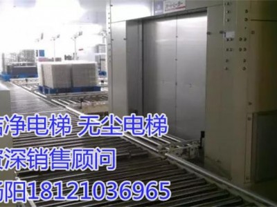 供应广东省湛江市遂溪县洁净电梯、无尘电梯图3