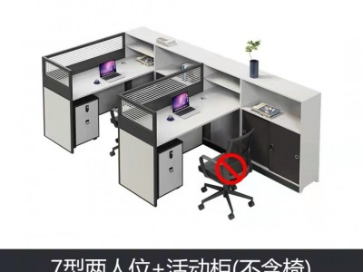 沈阳鑫斯玛特简约屏风办公桌双人卡位电脑桌钢架办公桌定制批发图2