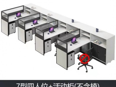 沈阳鑫斯玛特简约屏风办公桌双人卡位电脑桌钢架办公桌定制批发图4