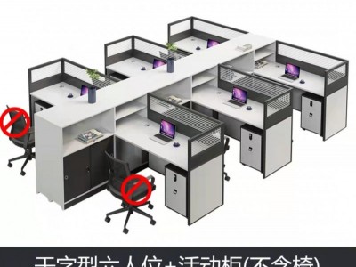 沈阳鑫斯玛特简约屏风办公桌双人卡位电脑桌钢架办公桌定制批发图5
