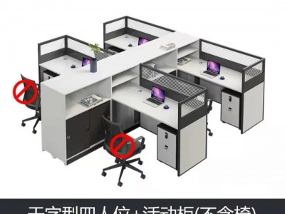 沈阳鑫斯玛特简约屏风办公桌双人卡位电脑桌钢架办公桌定制批发图6