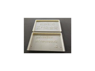 水泥标志桩模具定做-精达广西标志桩模具