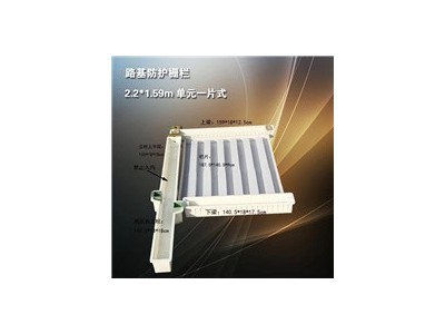 混凝土防护栏模具图片-铁路防护栏模具