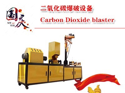 洞内开采爆破花岗岩设备