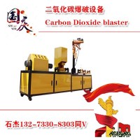 洞内开采爆破花岗岩设备