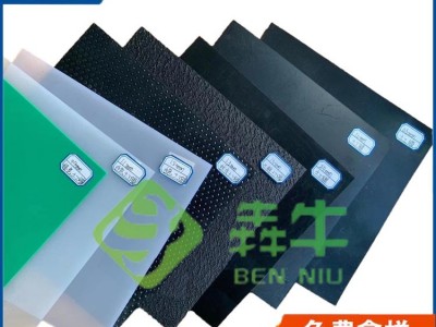 南京鱼塘藕池防渗土工膜售后保障图2