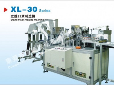 空气过滤袋制造机     过滤袋切片机   口罩机、条形帽机图3