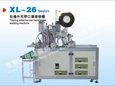 空气过滤袋制造机     过滤袋切片机   口罩机、条形帽机图5