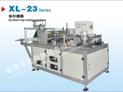 空气过滤袋制造机     过滤袋切片机   口罩机、条形帽机图6