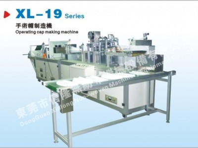 、无纺布鞋套机     手术帽机        口罩机图3