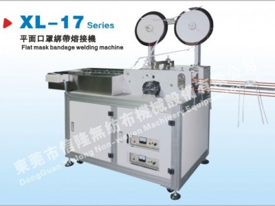 、无纺布鞋套机     手术帽机        口罩机图4