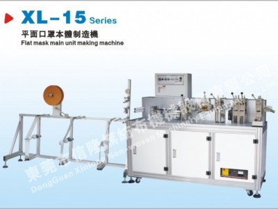 、无纺布鞋套机     手术帽机        口罩机图6