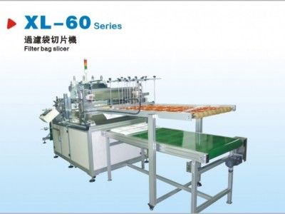 初、中 、效空气过滤袋制造机图2