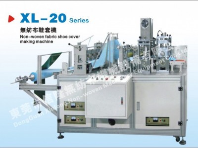 初中 效空气过滤袋机  无纺布鞋套机  手术帽机  条形帽机图4