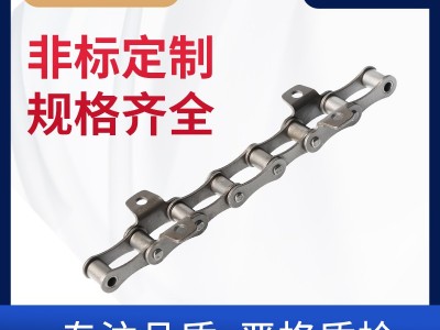 苏州环球  GS38联合收割机链条