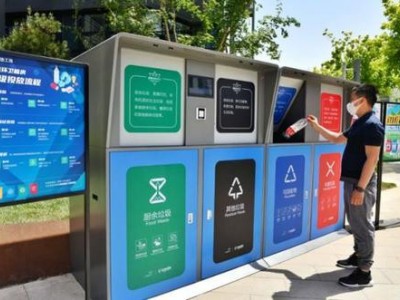 云视为APP定制接口开发大数据智能物联网智能垃圾分类图3