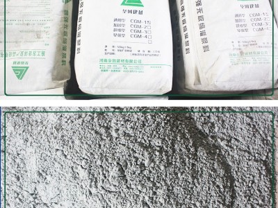 河南高强无收缩通用加固型灌浆料图5